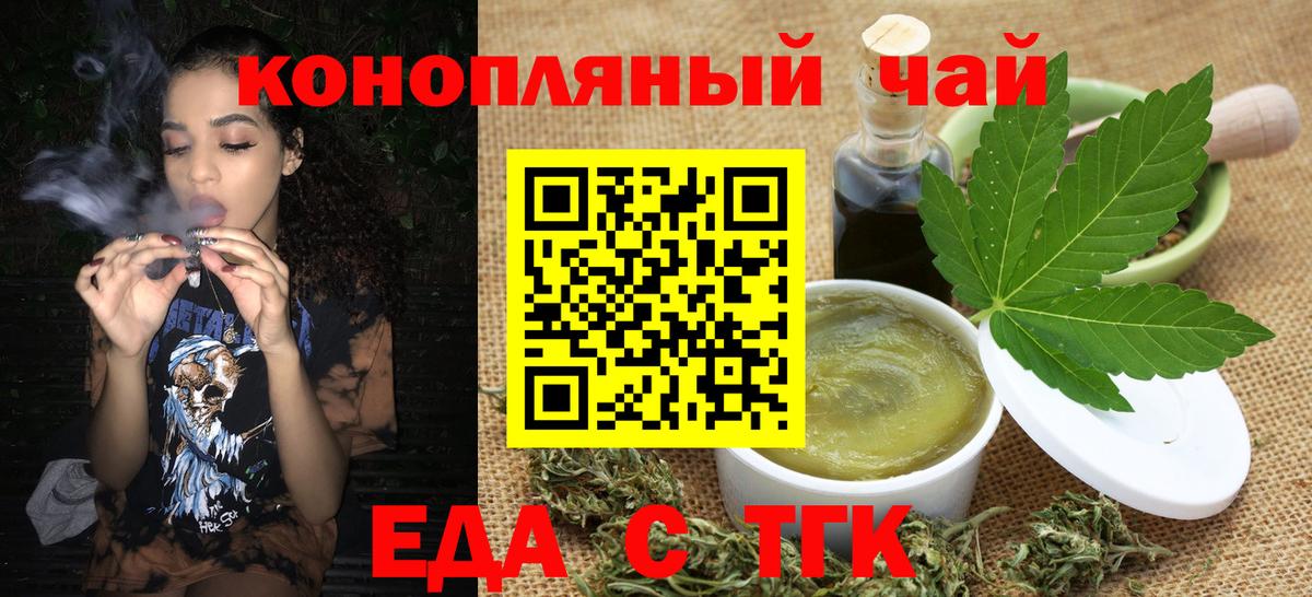 Canna-Cookies конопля  Вход с VPN  Ухта 