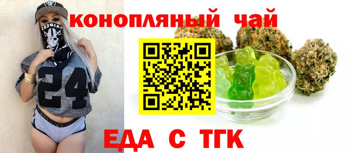 Гашиш Ухта