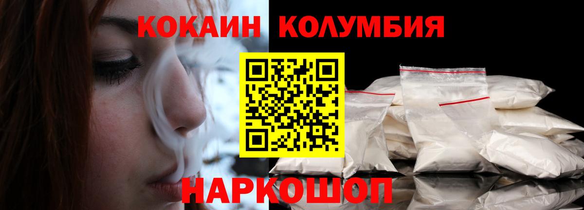 Cocaine Боливия Ухта