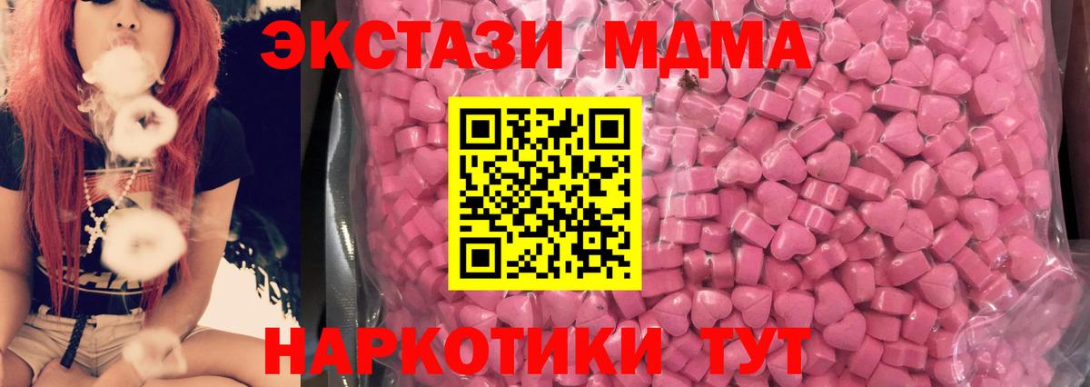 Ухта  Ecstasy  Экстази TESLA  Вход с VPN  Ecstasy Punisher 
