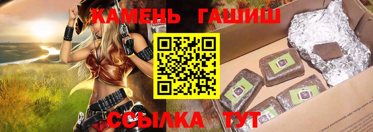 ГАШИШ hashish Ухта