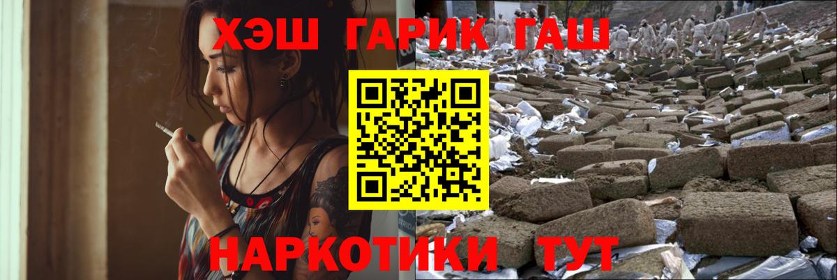 Ухта  ГАШ ice o lator  Вход с VPN  ГАШИШ ice o lator 