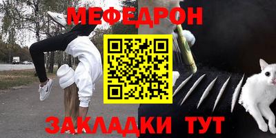 амфетамин Мариинск