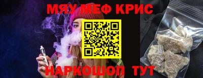 молекула духа Малоярославец
