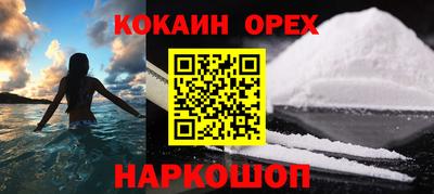 молекула духа Малоярославец