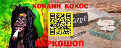 кокаин премиум Малгобек