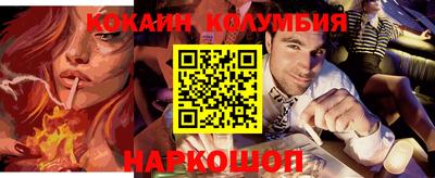 молекула духа Малоярославец