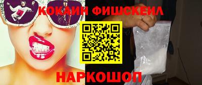 молекула духа Малоярославец