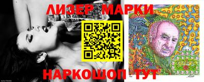 амфетамин Мариинск