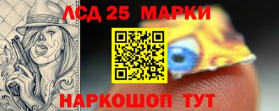 амфетамин Мариинск