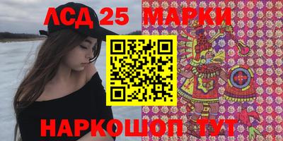 амфетамин Мариинск
