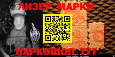 амфетамин Мариинск