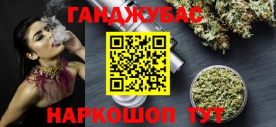 амфетамин Мариинск