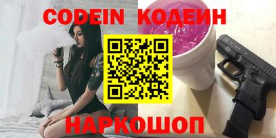 молекула духа Малоярославец