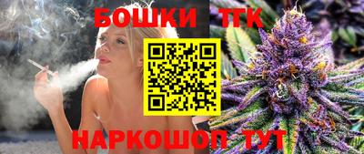 молекула духа Малоярославец