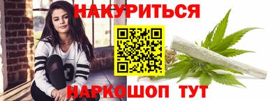амфетамин Мариинск