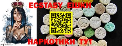 амфетамин Мариинск