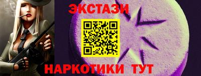 молекула духа Малоярославец