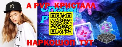 молекула духа Малоярославец