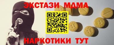 молекула духа Малоярославец