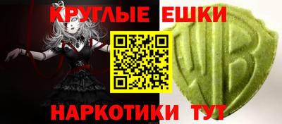 амфетамин Мариинск