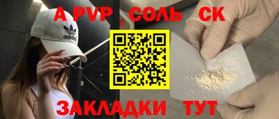 молекула духа Малоярославец