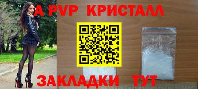 молекула духа Малоярославец