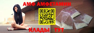 молекула духа Малоярославец