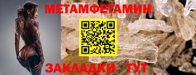 молекула духа Малоярославец