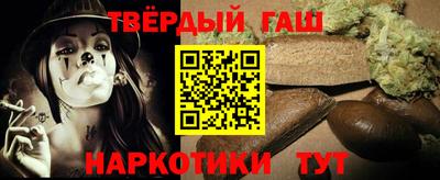 амфетамин Мариинск