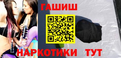 кокаин премиум Малгобек
