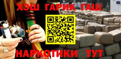 амфетамин Мариинск
