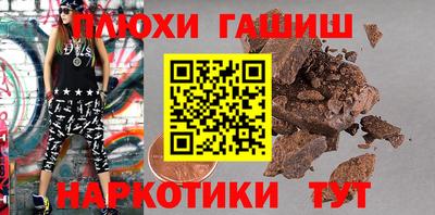 кокаин премиум Малгобек