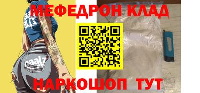 амфетамин Мариинск