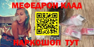 амфетамин Мариинск