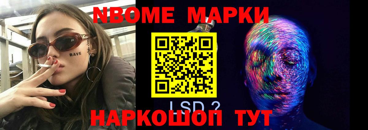 ЛСД экстази ecstasy Ухта