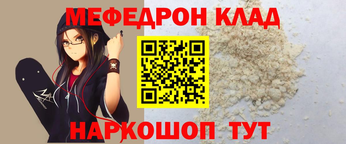 Ухта  Мефедрон  Вход с VPN  Мефедрон мяу мяу  Мефедрон 4 MMC 