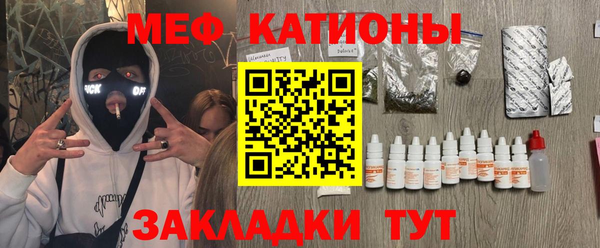 МЕФ мука Ухта