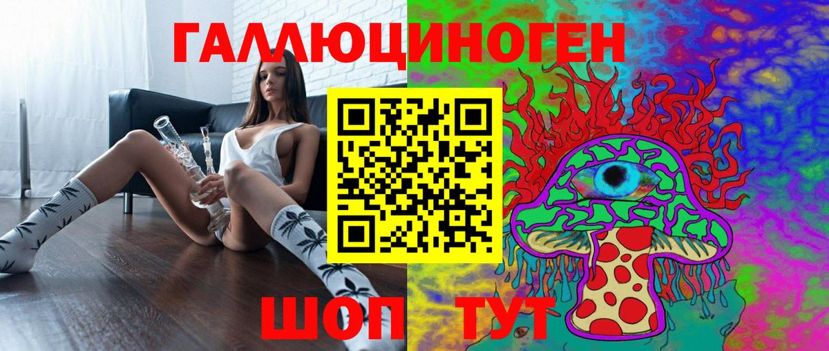 Галлюциногенные грибы Psilocybine cubensis  Вход с VPN  Ухта 