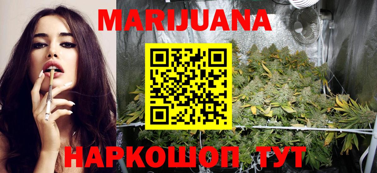 Ухта  Каннабис Amnesia  Бошки марихуана Bruce Banner  Вход с VPN  Марихуана ГИДРОПОН 